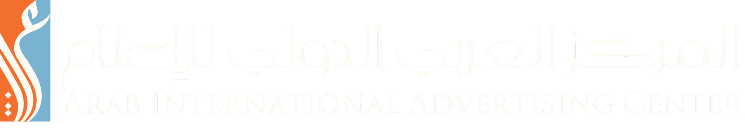 © 2025 ARAB INTERNATIONAL MEDIA CENTER All RGHTS RESERVE